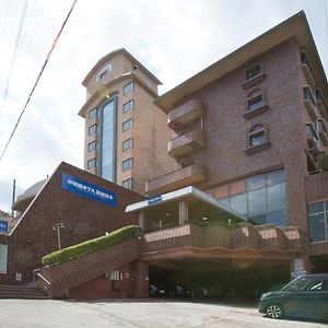 Itoen Hotel Hakone Yumoto